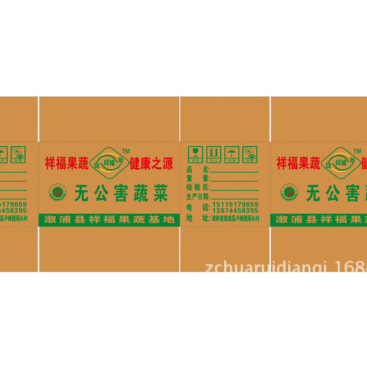 1105662398_1672737660