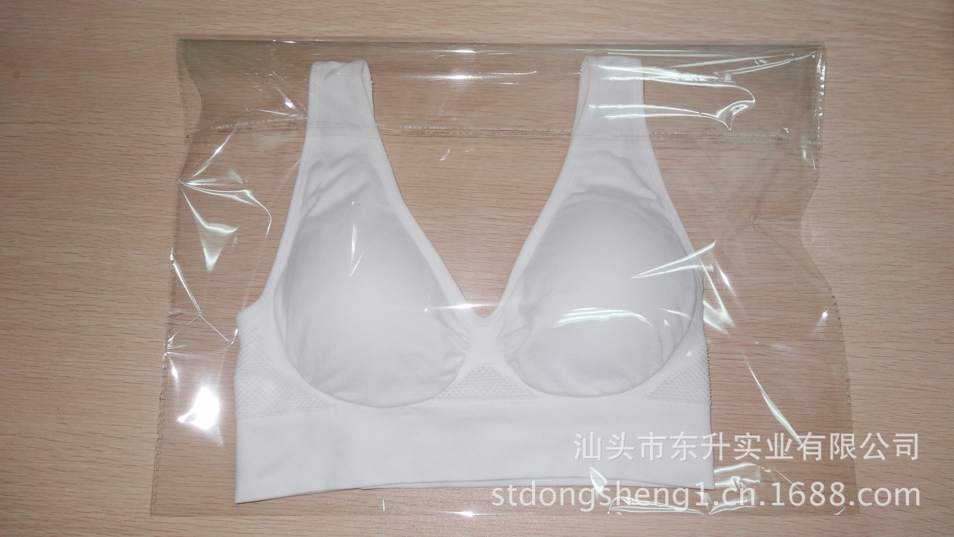 B18簡包裝