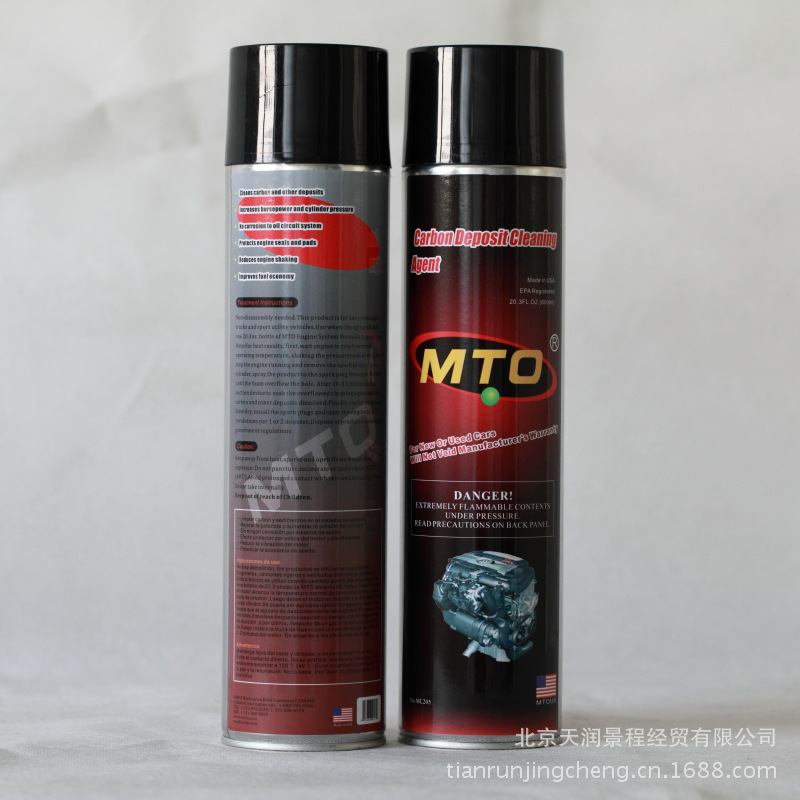 碳清洗剂(喷剂)批发供应 汽车养护用品 品牌 美