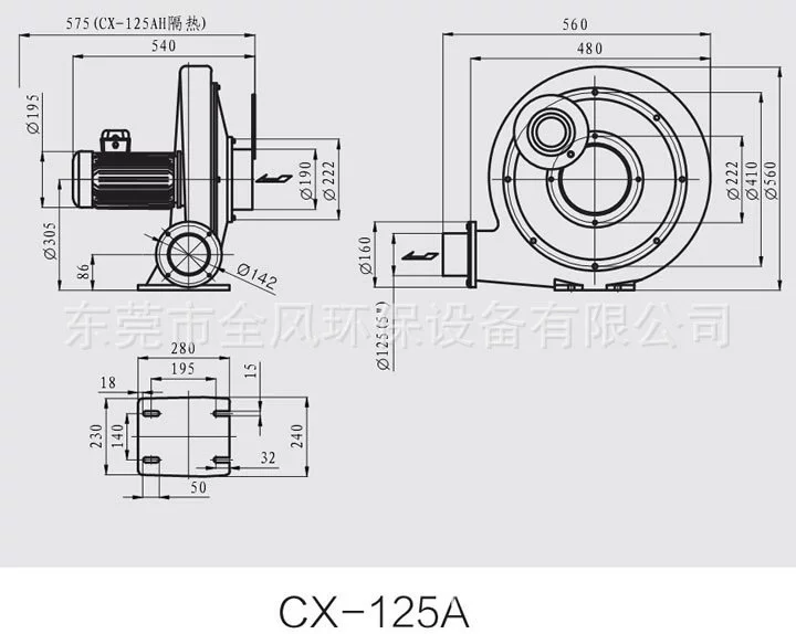 CX-125中压透浦式鼓风机
