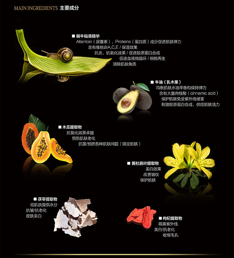 蝸牛霜內頁3_06