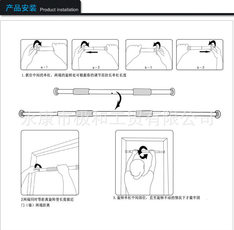 淘宝门上单杠_07