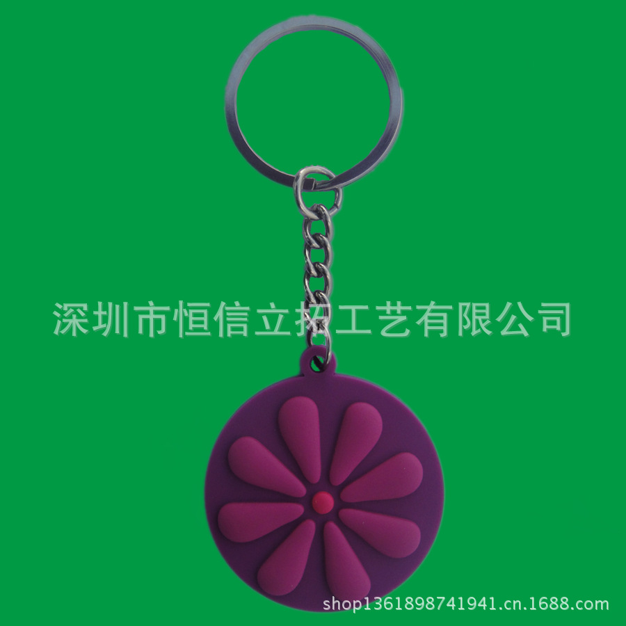 钥匙扣9