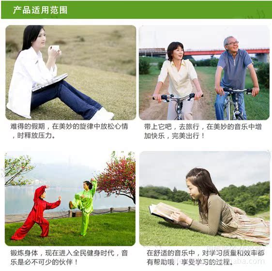 试用范围