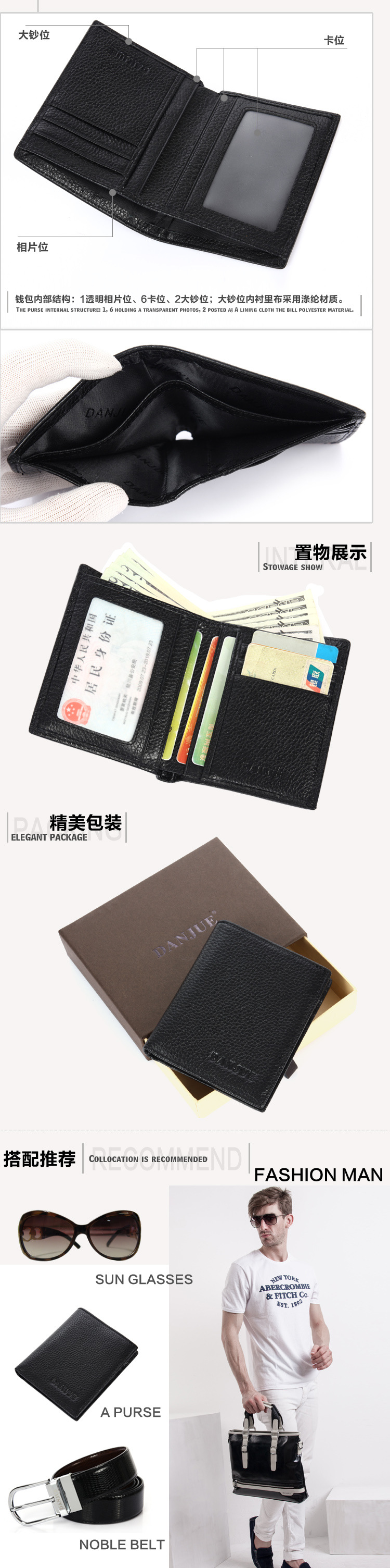 2折豎款錢包內頁3