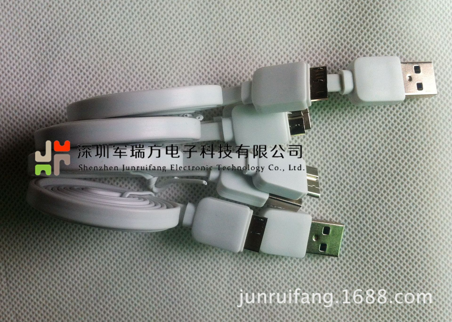 手机数据线