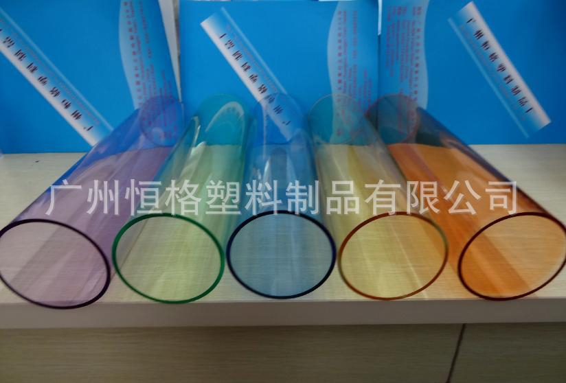 透明颜色管1