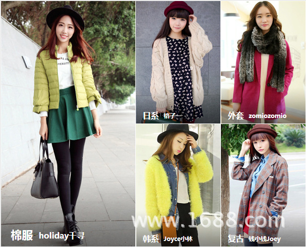 <em>4C女装</em> 一件代发 品牌直供 0利润 自有工厂 上