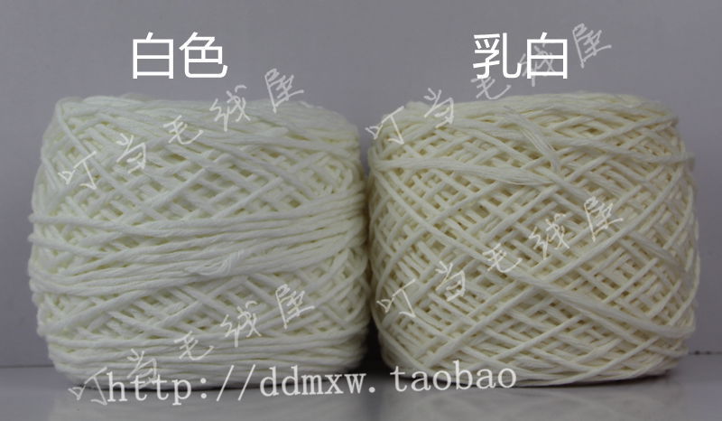 【韩国手编织<em>钩针</em>多股粗棉线<em>宝宝</em>毛线 <em>外套</em>围