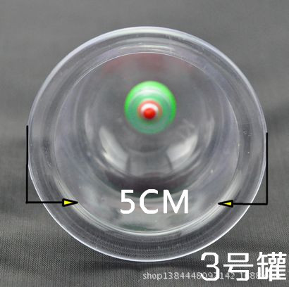 普通真空罐3號