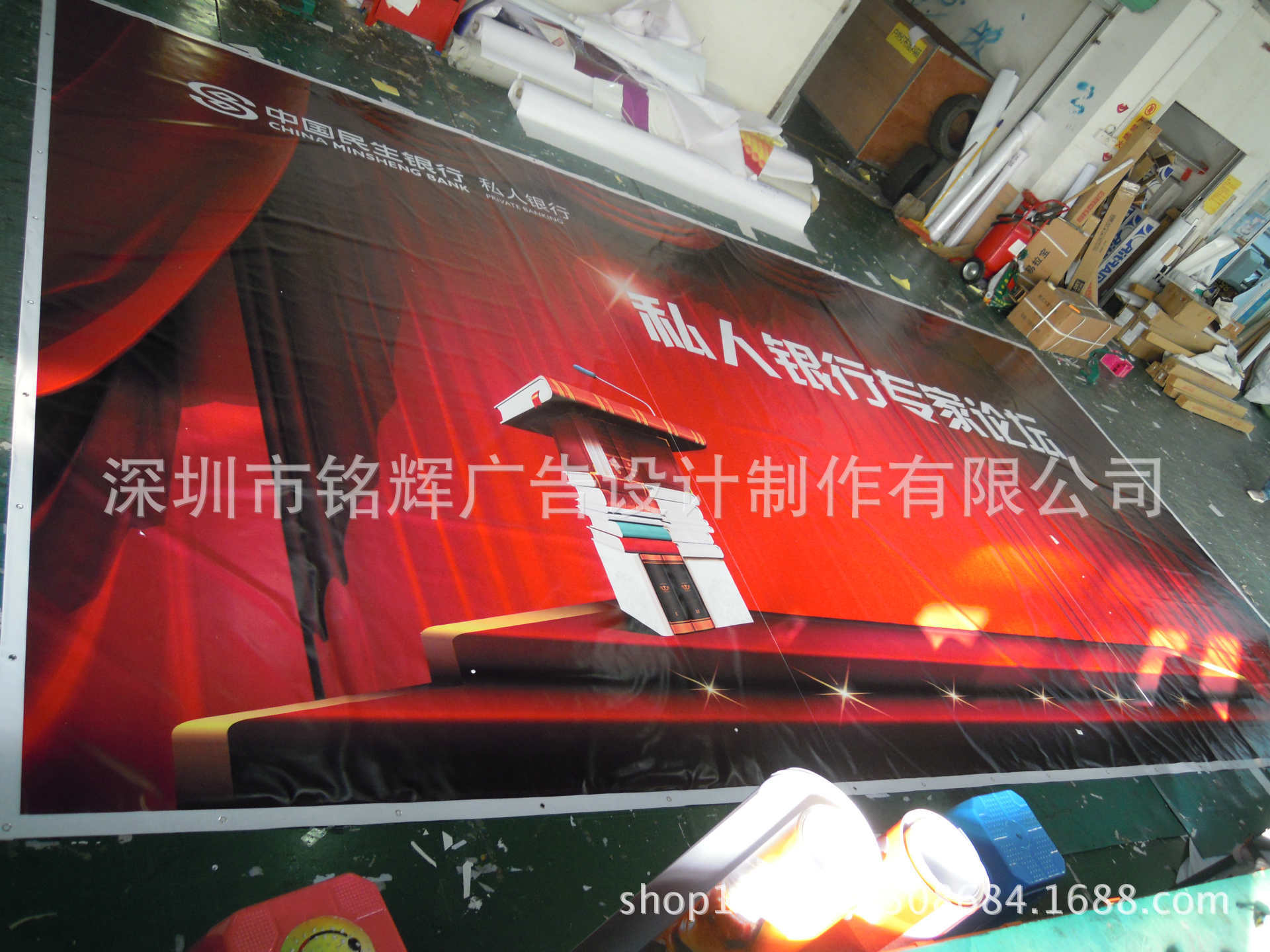 深圳户外喷绘广告,灯箱布,户外喷绘背景,条幅,会议背景喷绘布