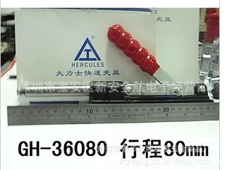 GH-36080