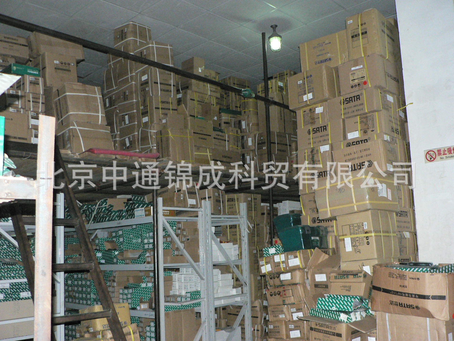仓库91