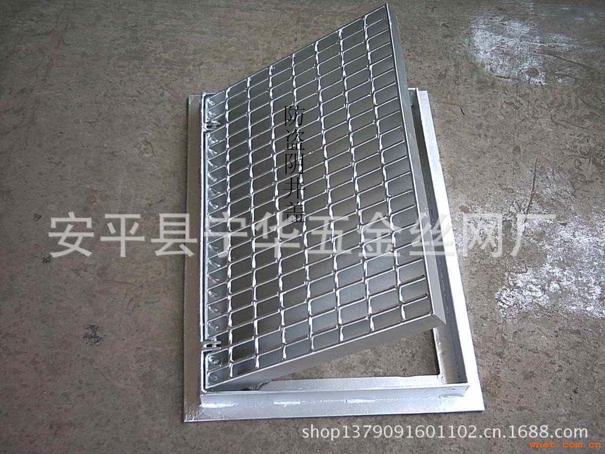 防盗沟盖板