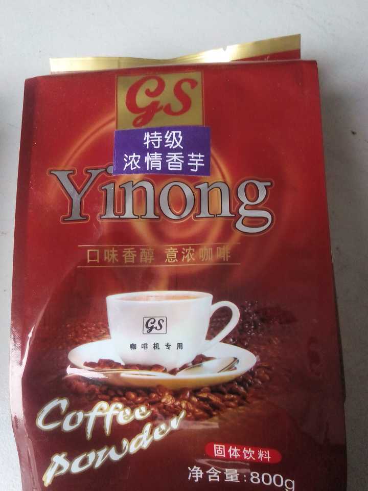 奶茶