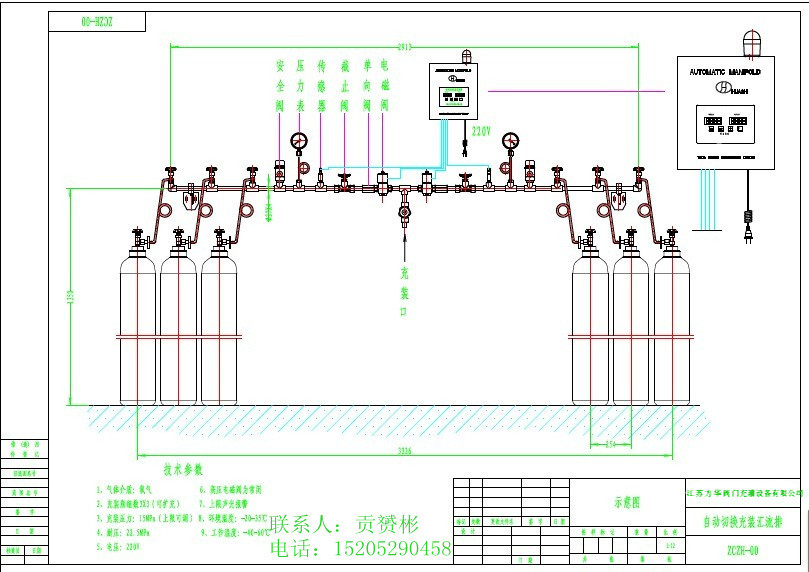 QQ图片20130617133143_副本