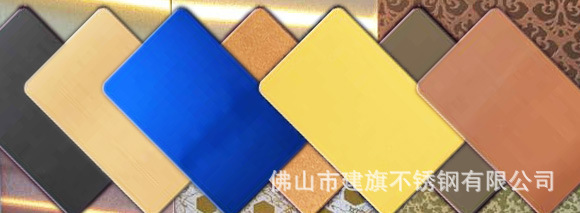 不銹鋼鈦金板4