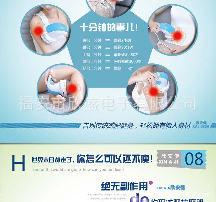 推脂機