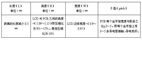 斑馬條03