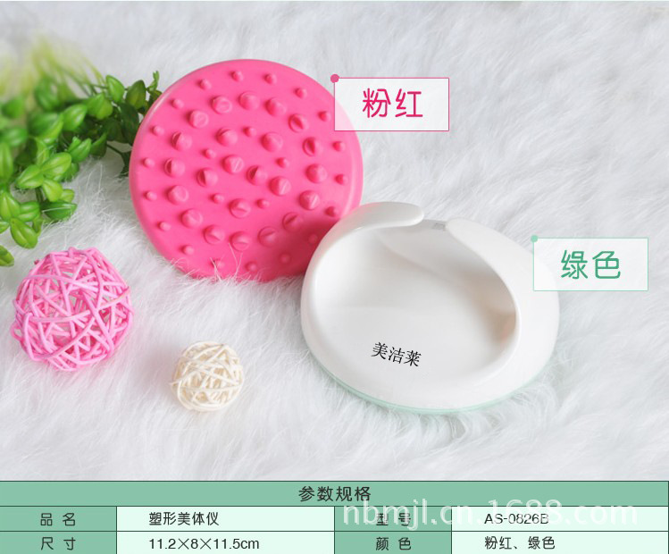 【美体瘦身塑身美体仪慢跑厂家刷推脂v美体刷直销瘦腰图片