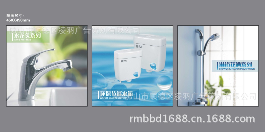 联塑-塑博会展厅喷画
