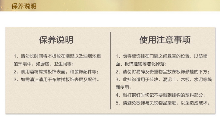 【优势性感磁性写字板豹纹铺格子留言板怎么用性感内衣商店5上古图片