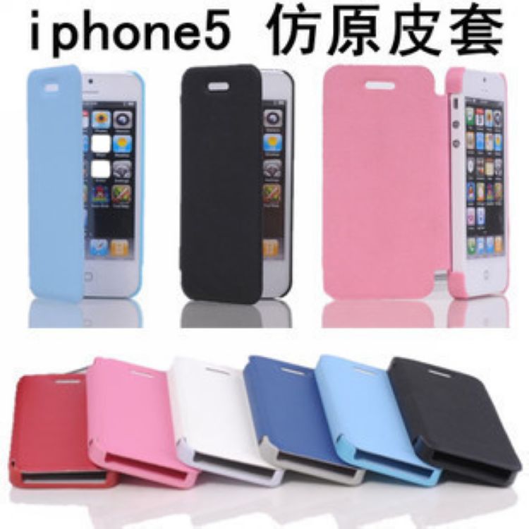 iphone5皮套 蘋果5S手機保護套 清新色彩外殼 超薄仿原裝皮套工廠,批發,進口,代購