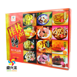 糕点类-【盛兴龙】广西桂林特产糕点 精品组合
