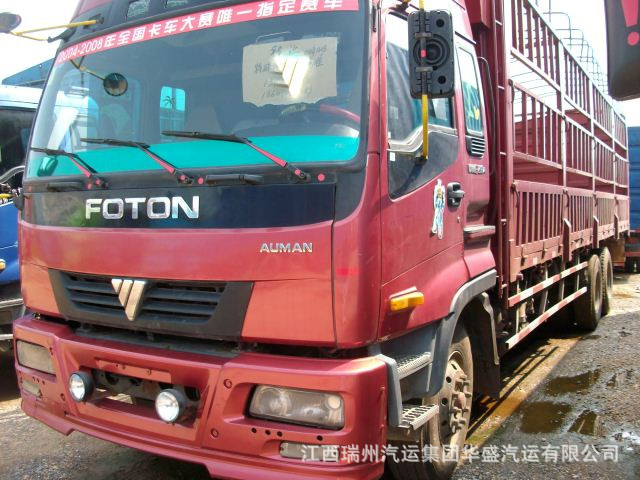 货车-中型货车 二手货车 多款供选 福田欧曼2手