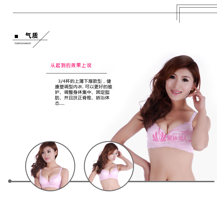 8004厂家直销免费提供<em>模特</em>大图<em>淘宝</em>数据包胸