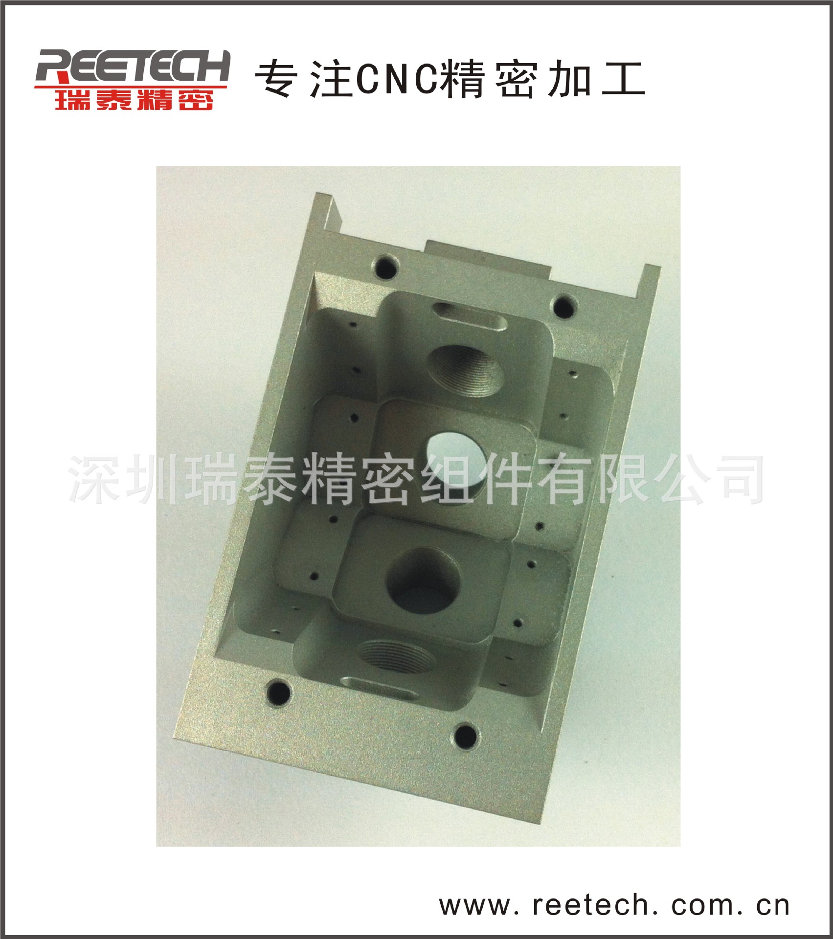 CNC加工 就找深圳瑞泰 品质有保障 交期有保障