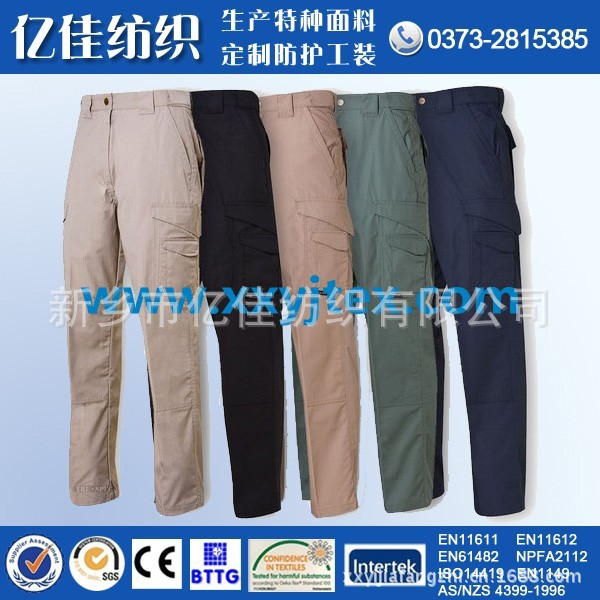 conew_conew_tc  rip-stop pants