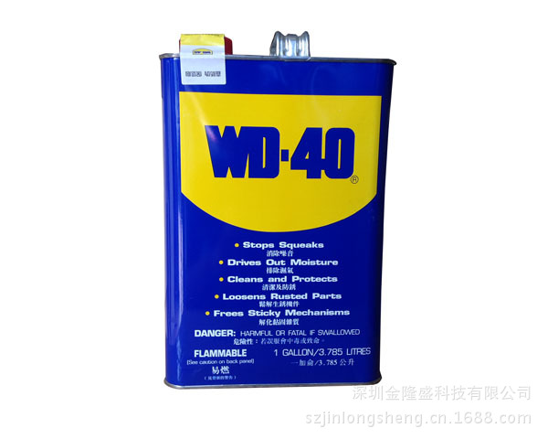 WD-40万能防锈润滑剂