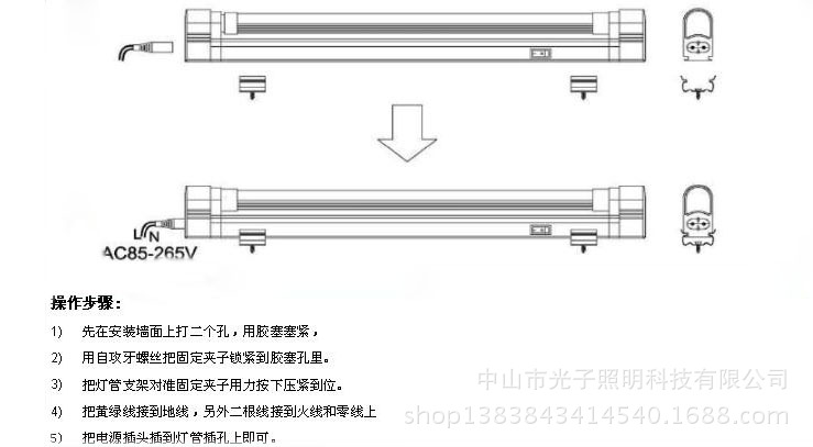 T5日光管