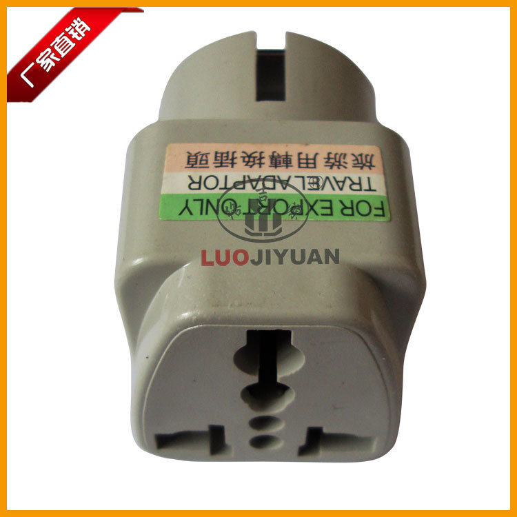 欧式转三脚插座3