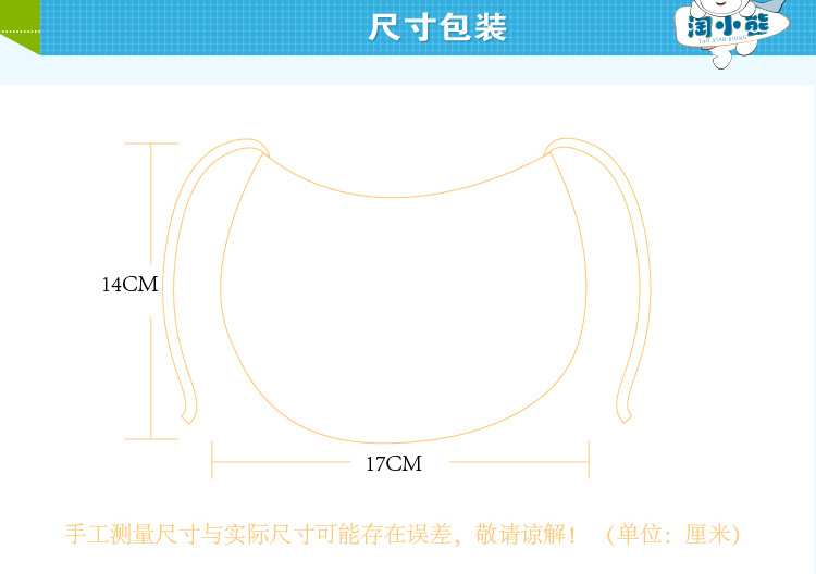 純棉口水巾_r8_c1