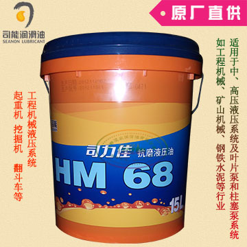 司力佳68号抗 15L