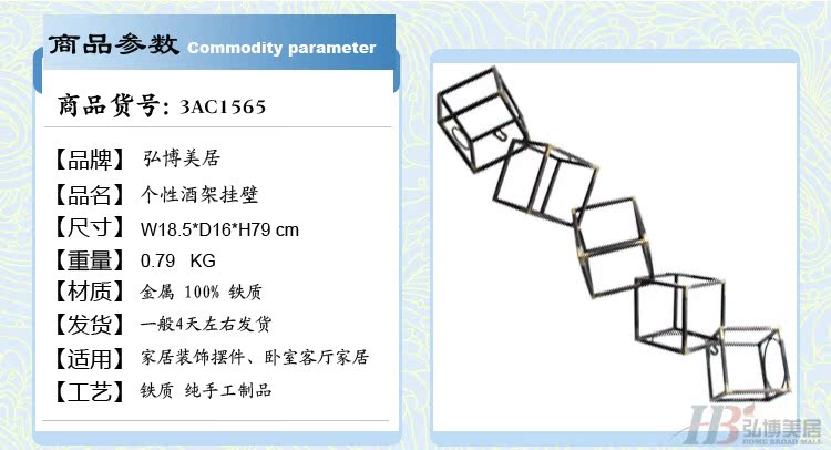 商品参数3AC1565