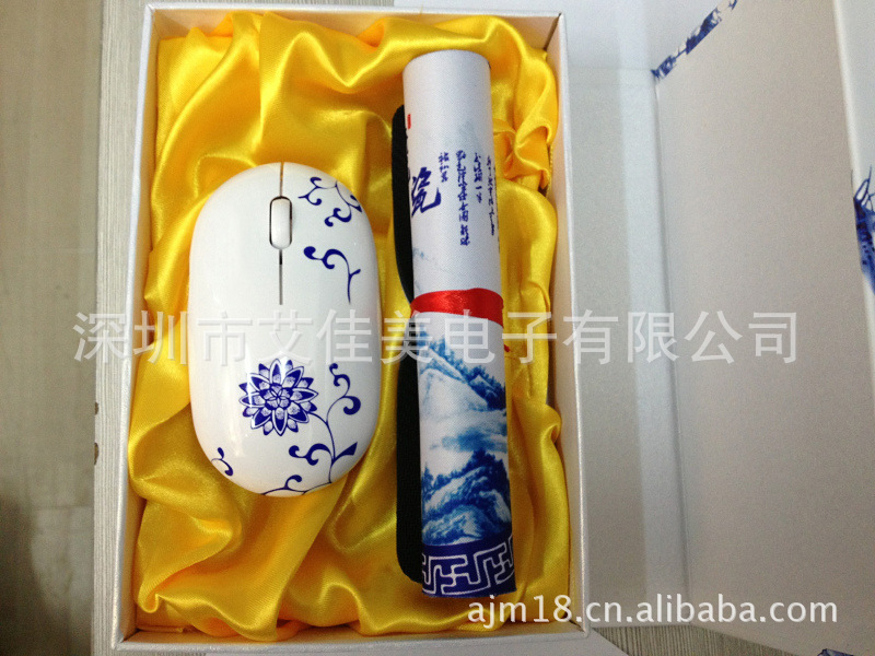 青花商务套装礼品