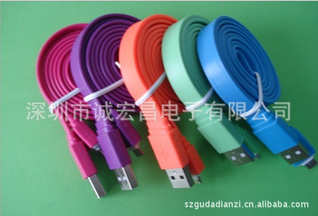 V8宽面条数据线