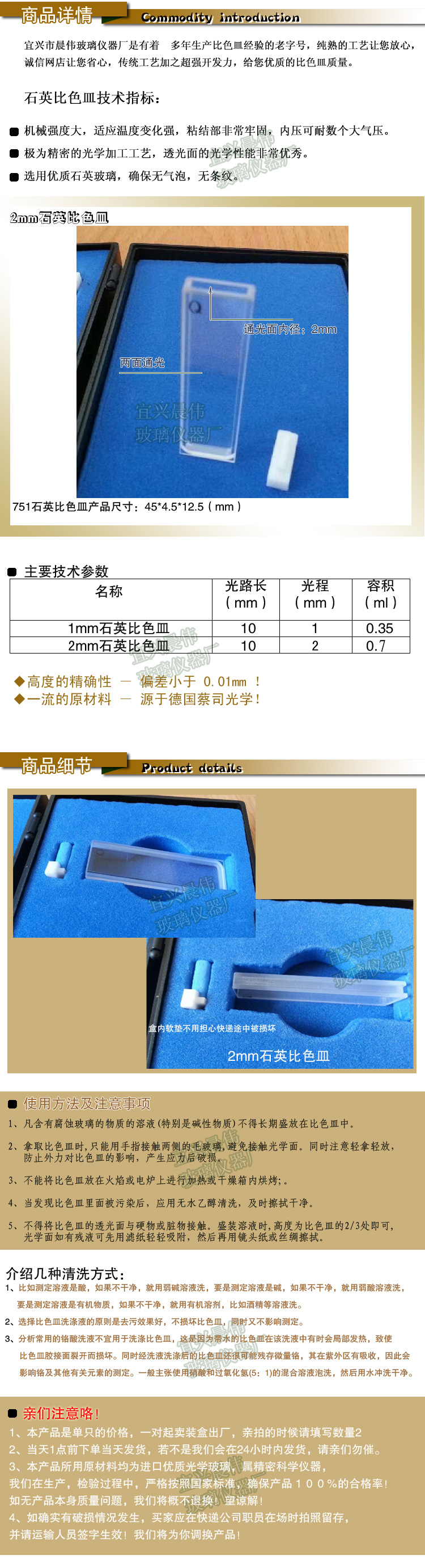2mm描述