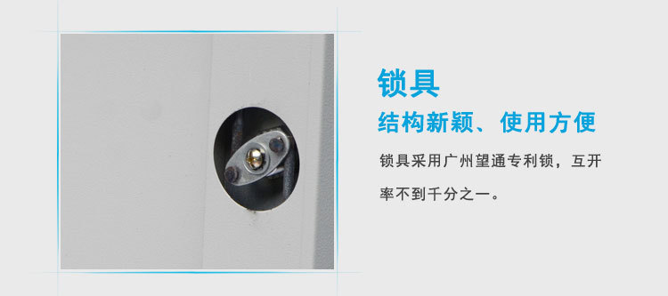 中三斗器械柜_18