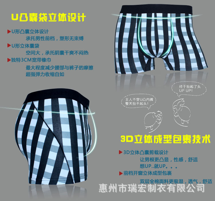 黑色格仔 (16)