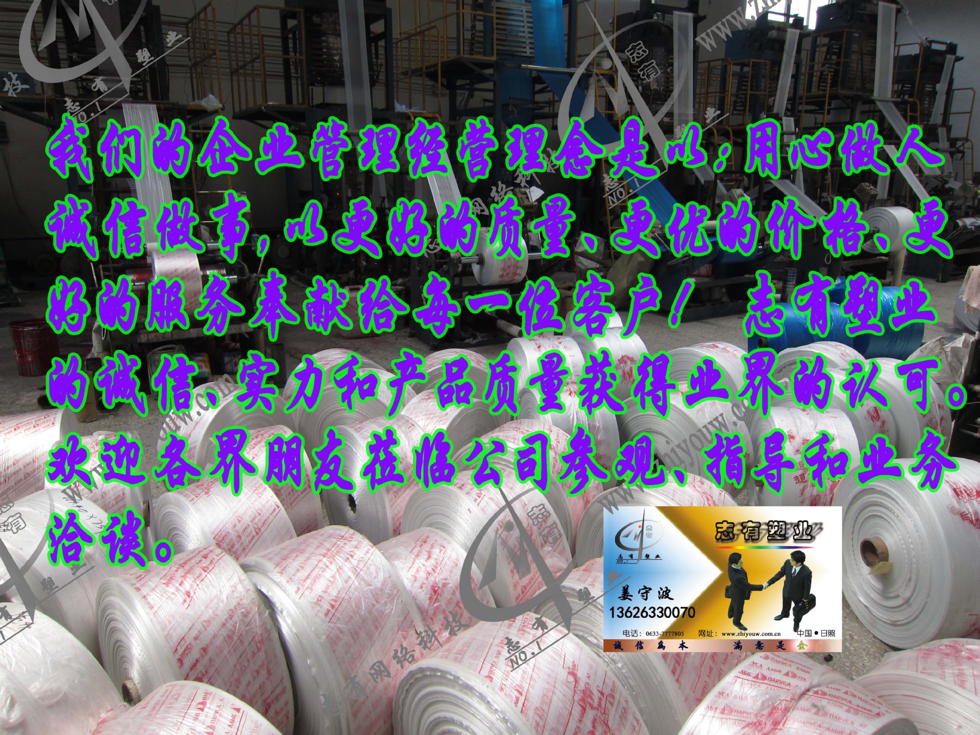 【背心袋 塑料袋 购物袋 食品袋 家用方便袋 包