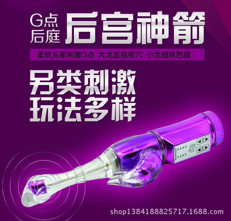 後宮神箭02