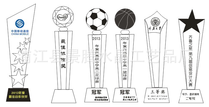 【足球奖杯 足球篮球排球比赛颁奖用品 运动会