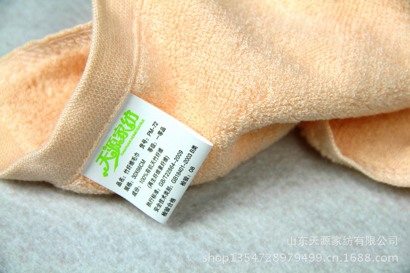 竹纤维美容巾 爱美女士必备