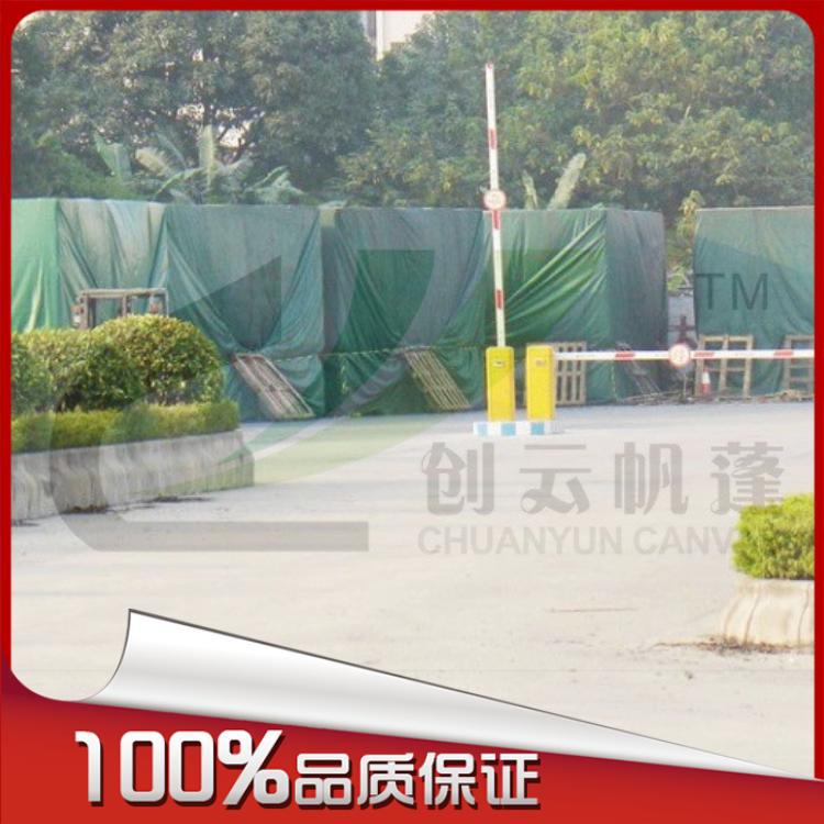 360旺铺生成图片