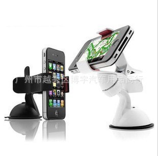 其他汽车外饰用品-360度旋转车载小号夹子手机
