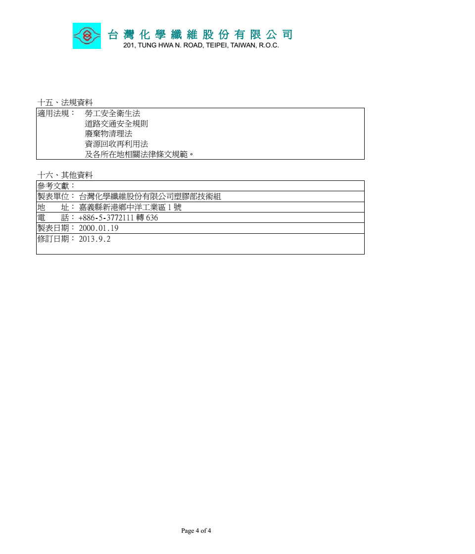 无标题3